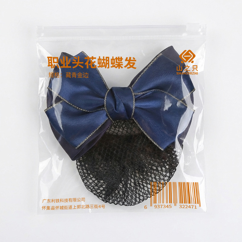 山之只 职业头花蝴蝶发夹 藏青金边 个高清大图