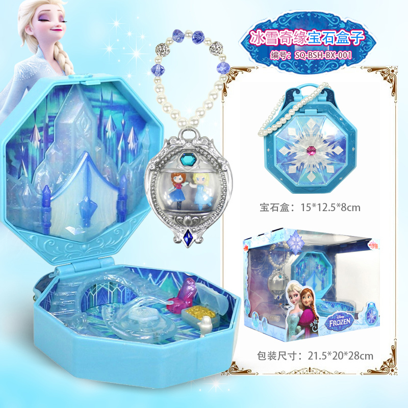 叶罗丽魔法宝石盒子仙子的房子灵冰公主夜萝莉的家精灵梦娃娃玩具冰雪奇缘宝石盒闪发官方正版报价 参数 图片 视频 怎么样 问答 苏宁易购
