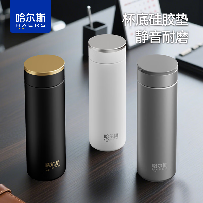 哈尔斯 绅度保温杯HGW-380-001-G 云珀白高清大图