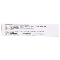 神威 小儿清肺化痰颗粒 6g*10袋清热化痰咳嗽止咳平喘小儿感冒发热