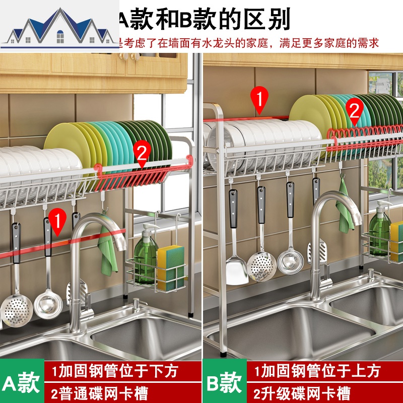 304不锈钢碗架水沥水架水池晾碗碟收纳架子多功能厨房置物架2层 三维工匠高清大图