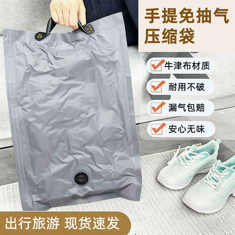 杜拓压缩袋简约条纹9丝牛津布坐压式大容量多尺寸套装便携高清大图