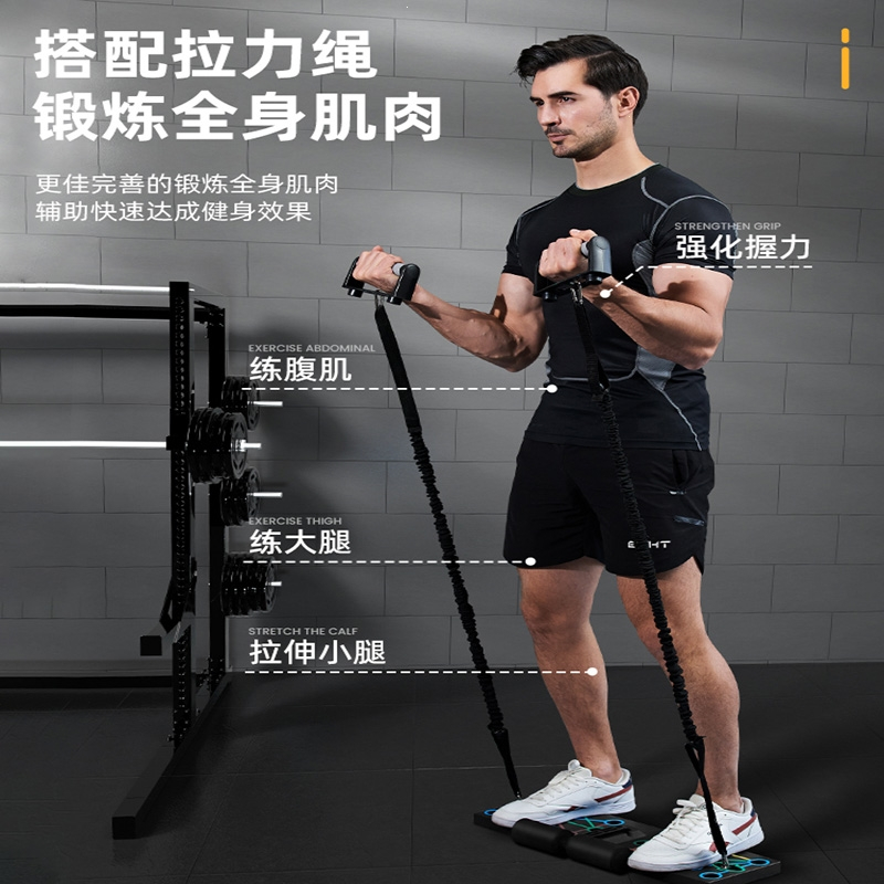 闪电客俯卧撑多功能男女辅助器支架腹肌锻炼家用胸肌训练健身器材