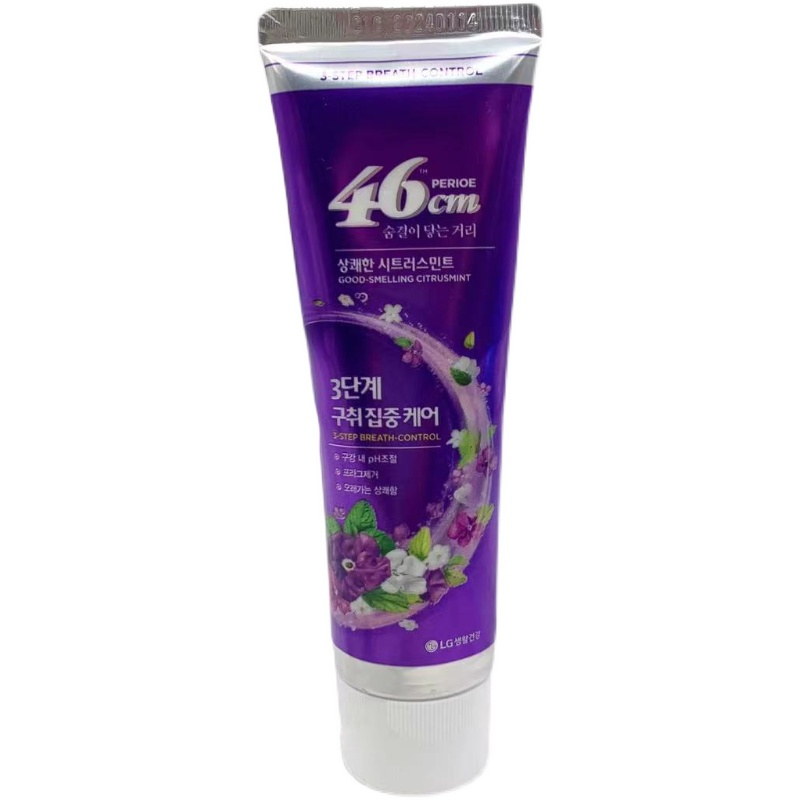 LG 100g 倍瑞傲牙膏 46cm牙膏美白清洁护龈固齿清火清凉薄荷 柑橘薄荷