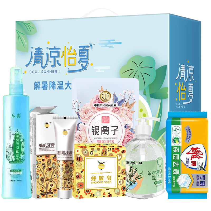 中粮德兰夏日清凉日化138型D套餐高清大图