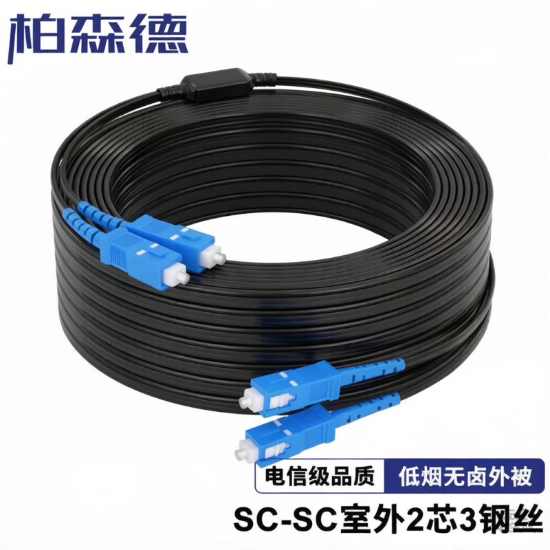 柏森德(BOSENDE)成品皮线光缆 电信级SC-SC光纤跳线 200米 室外单模双芯3钢丝延长线收发器尾纤线高清大图