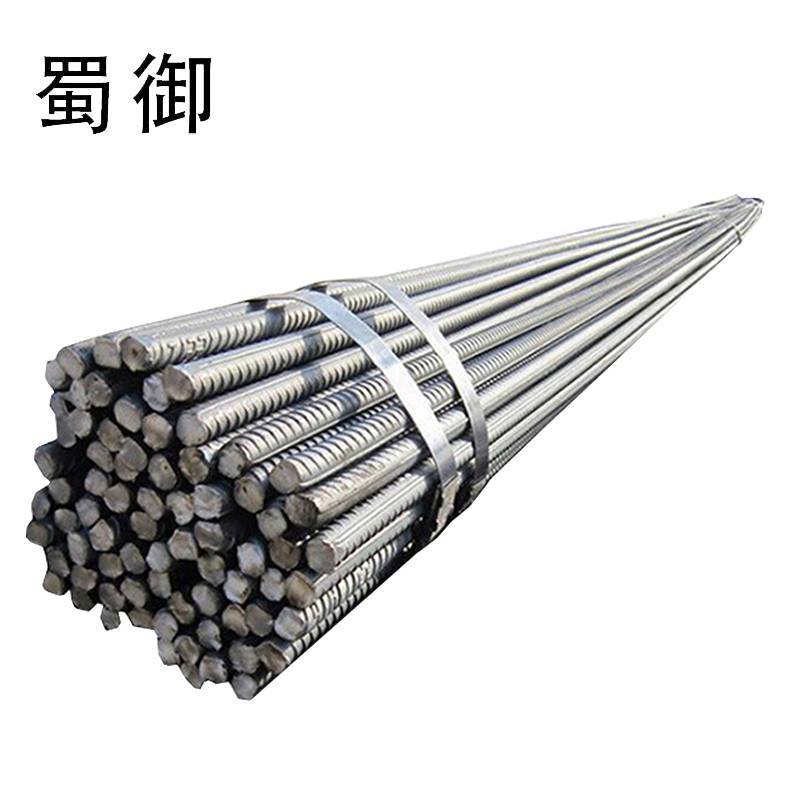 蜀御 螺纹钢(带肋钢筋)热轧 HRB400 14.0/kg高清大图