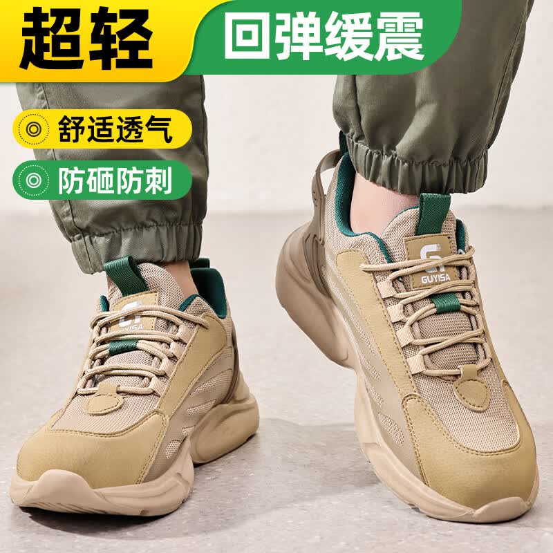 卫尔盾1157BN劳保鞋男士透气钢包头防砸防刺穿超轻便工作安全工地鞋高清大图