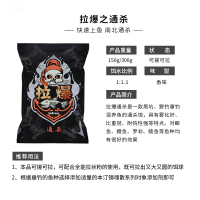 本汀 鱼饵拉爆通杀饵料鲤鱼鲫鱼饵料窝料草鱼青鱼饵料粉末综合饵