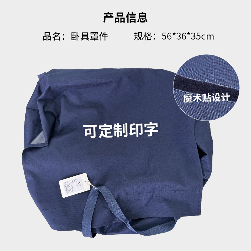 本派 卧具罩件 56*36*35cm高清大图