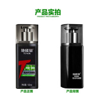 他能量男士酷润多效凝露100ml