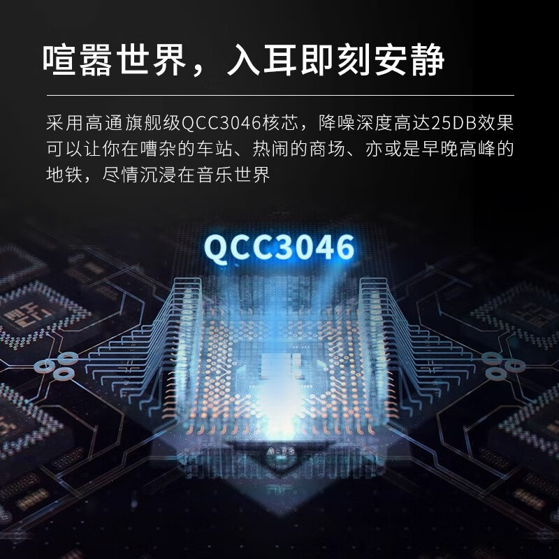 CLEER Roam NC 无线蓝牙降噪耳塞真无线耳机 IPX4 防水 环境声音控制 石墨黑