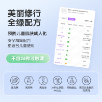 青蛙王子缤纷果遇儿童摇摇洁面泡沫150ml