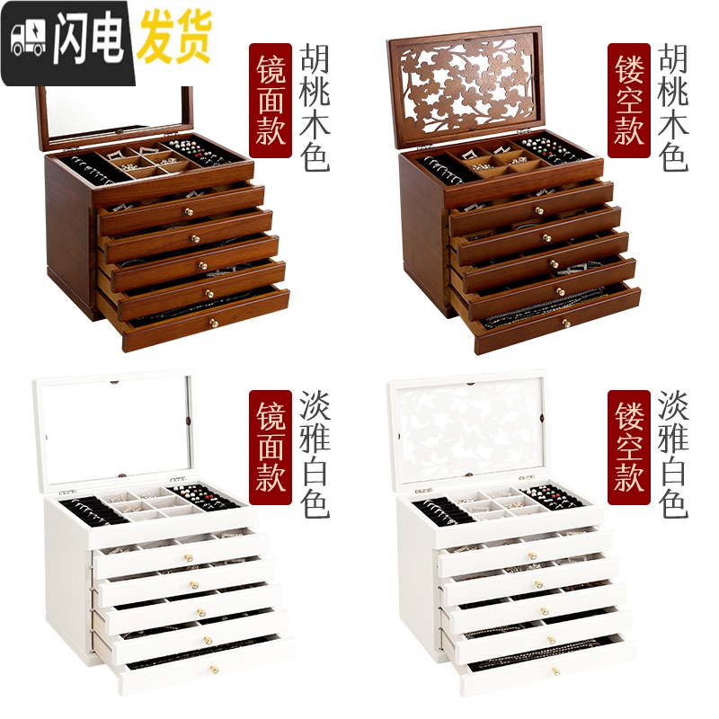 三维工匠欧式实木首饰盒女木质首饰收纳盒公主饰品戒指盒结婚生日高清大图