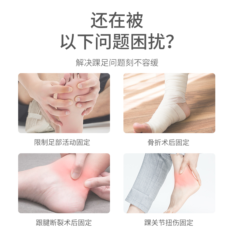 莱弗凯(LFCare)护具医用踝关节可调式固定支具HGJ-E001(大号整体长款左脚)支架韧带损伤拉伤恢复通用足托跟腱