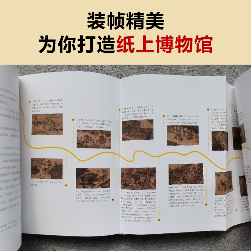 [正版]大话艺术史(全2册) 大话中国艺术史+大话西方艺术史 意公子 艺术历史自媒体艺术零压力入门 提高审美软实力读客高清大图