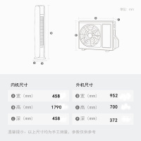 (GREE)格力空调 3匹 I慕变频一级 wifi智控 冷暖柜机 KFR-72LW/(72555)FNhBa-A1（a）