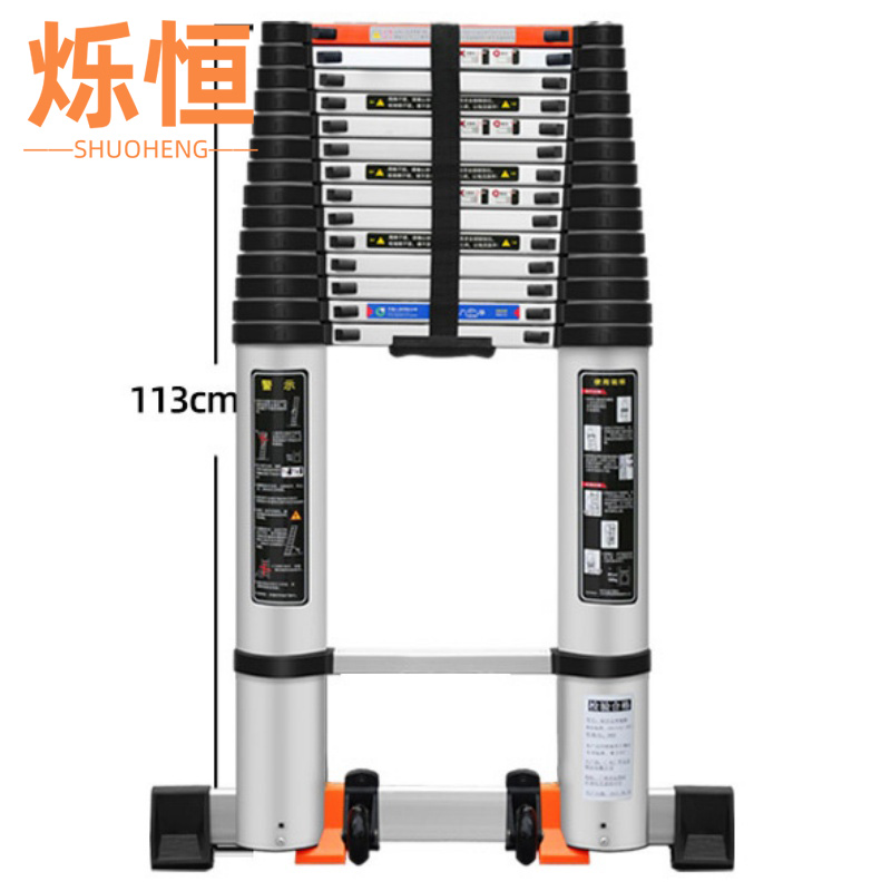 烁恒 折叠梯6.2米个