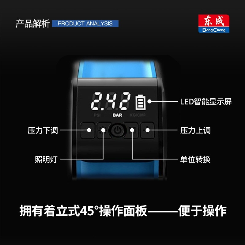 东成(Dongcheng)车载充气泵小轿车便携式汽车用电动轮胎大功率加气泵打气泵筒