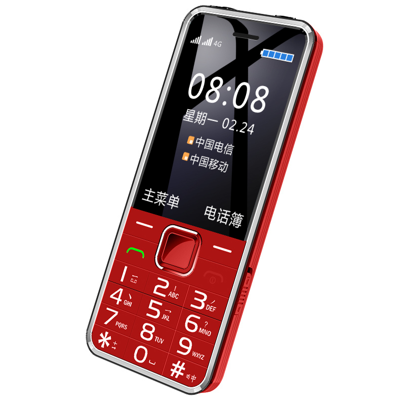 守护宝 K288 移动联通电信三网4G老人机 双卡双待超长待机老人手机 功能机备用老年机 红色高清大图