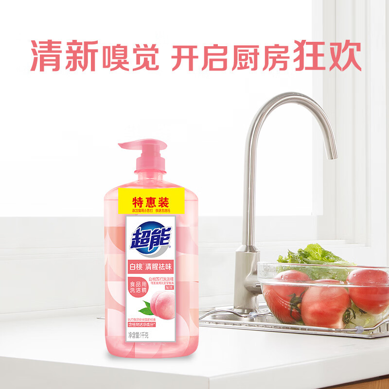 超能 白桃苏打洗洁精 1kg*4高清大图