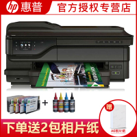 惠普(HP)7612无线复印扫描传真多功能 双面A3彩色喷墨打印机一体机 套餐五