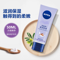 妮维雅盈润丝柔保湿护手霜50ml 补水保湿深层渗透锁水滋润清爽不油腻男女学生润手霜