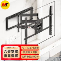 NB/NORTH BAYOU SP5(75-110英寸)电视挂架伸缩旋转大屏电视支架86寸98寸三星创维海信索尼小米通用