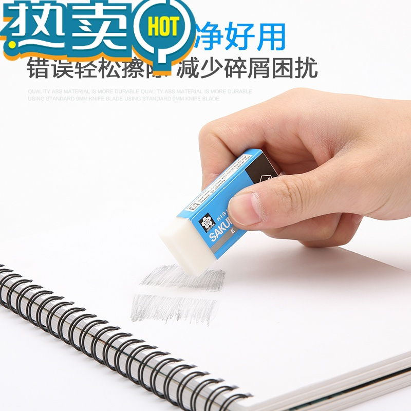 绿彩虹光橡皮擦美术橡皮少碎屑象皮超净擦得干净专业素描绘画橡皮浅绿