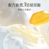 潘婷深水泡弹玻尿酸精华清润型发膜12ml*8颗改善毛躁养发护发第二代