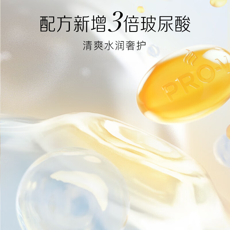 潘婷深水泡弹玻尿酸精华清润型发膜12ml*8颗改善毛躁养发护发第二代