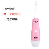 金正儿童电动牙刷软毛U型3-6-12岁超声波防水小孩卡通电动牙刷 小熊可爱粉 单用机(硬刷毛1个+颜色随机)
