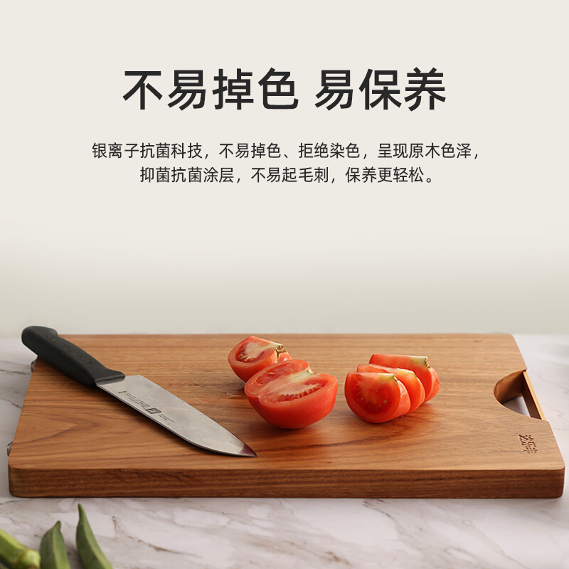 达乐丰 木质抗菌菜板40*28*2CM金楠木长方形菜板 厨房砧板 实木家用切菜板 加厚案板 刀板面板