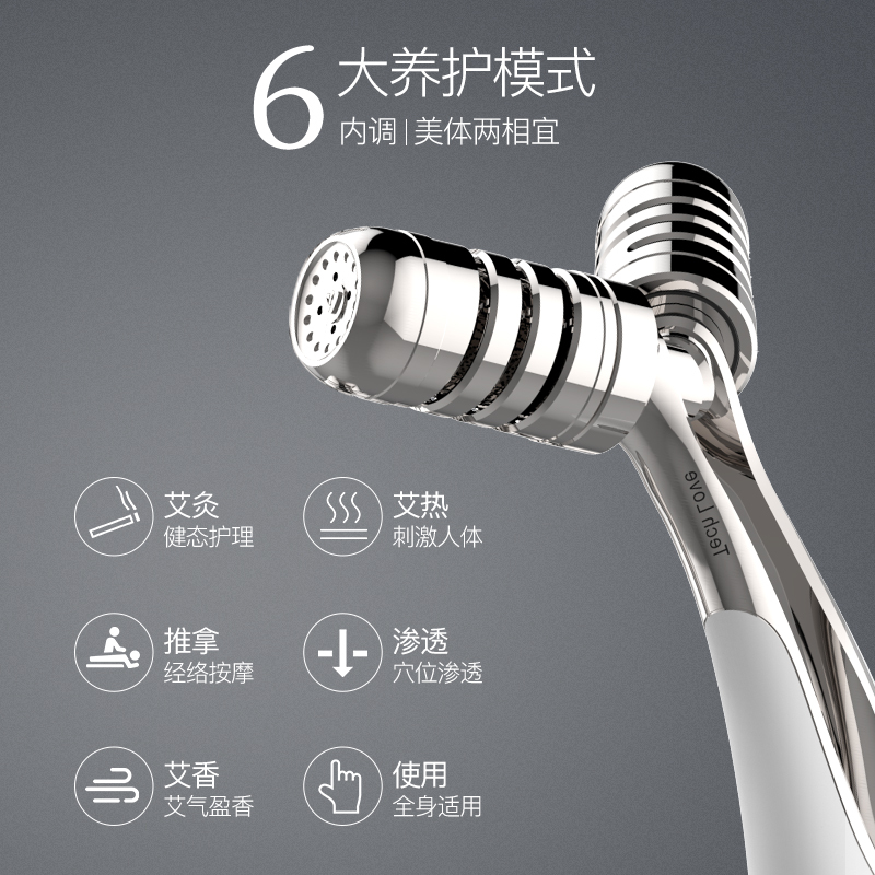 科爱元素 V灸棒 艾灸棒多功能随身灸艾灸盒艾灸条艾灸器大号按摩棒艾灸柱家用面部艾灸仪器 中医保健