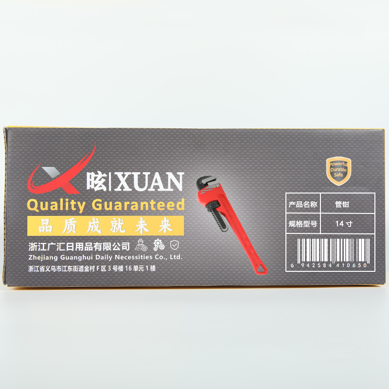 昡 管钳 14寸 把高清大图