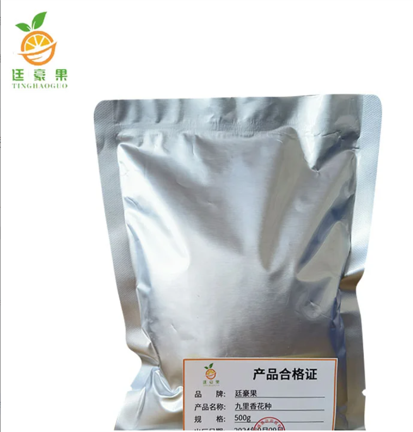 廷豪果 九里香花种 驱蚊香草种子 500g 袋高清大图