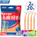 小鹿妈妈(FAWN MUM)新护龙牙缝刷1.2mm（橙）2卡共20支
