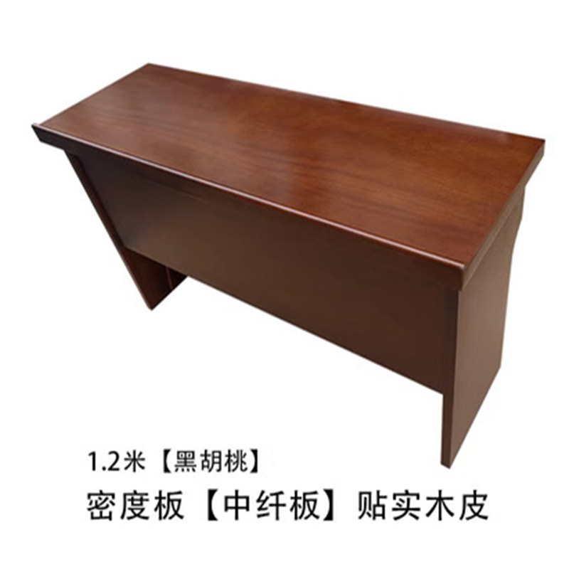 湘渭会议桌双人条桌培训移动小型长方形桌现代简约条形桌1.2米黑胡桃密度板贴木皮