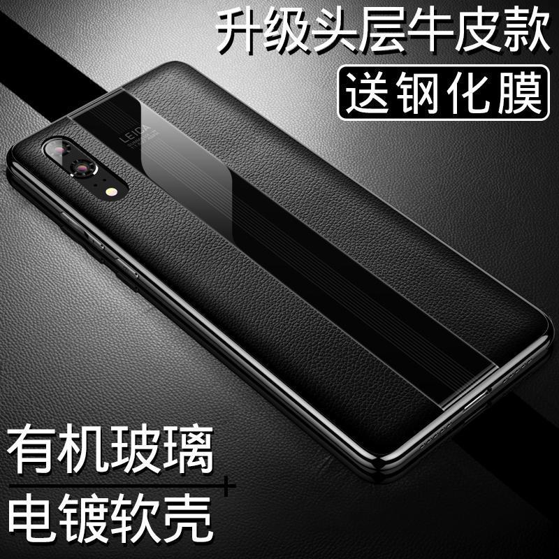 华为p20手机壳p30真皮保护皮套mate20pro保时捷限量版mete20外壳por包防摔20X超薄时尚m真智力