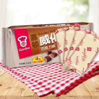 嘉顿(Garden)巧克力味威化饼干50g