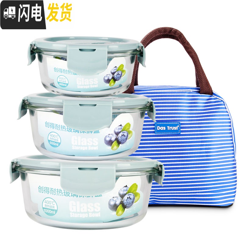 三维工匠耐热玻璃饭盒男女微波炉加热用上班族保鲜带盖密封成人便当碗 [北欧绿]圆650+长1000高清大图