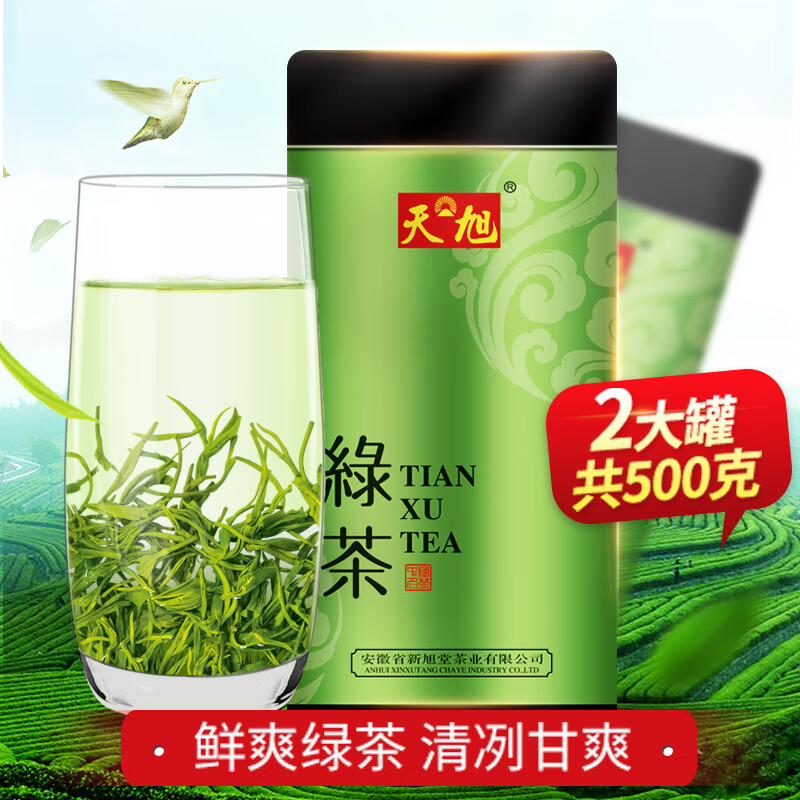 天旭 绿茶茶叶高山云雾绿茶新茶春茶浓香型日照充足云雾茶500g高清大图