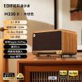 漫步者（EDIFIER）M330 II 复古桌面蓝牙音箱 高保真大功率家庭无线可移动便携音响 二代升级版