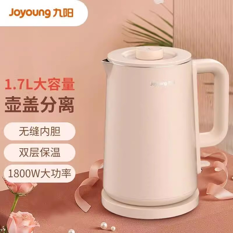 九阳(Joyoung) 1.7L电水壶家用304不锈钢内胆烧水壶双层防烫开水煲热水壶K17FD-W6152粉色高清大图