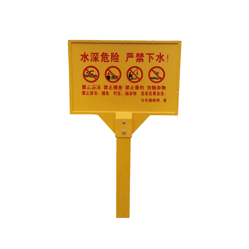 墨中正人电缆警示牌380*600*1250mm块高清大图