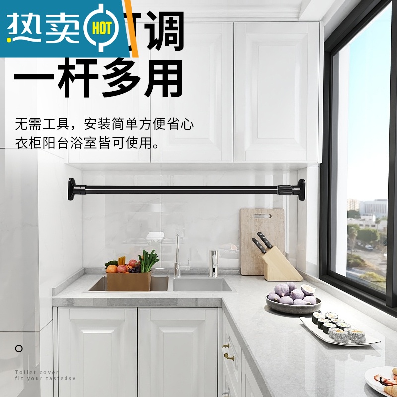 敬平衣橱衣柜挂衣杆宿舍伸缩杆免打孔浴帘杆可调节晾衣杆横杆架子衣杆 [标准22管径]90-160cm高清大图
