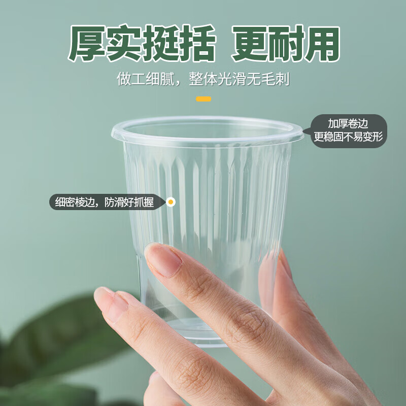 茶花(CHAHUA)航空杯一次性杯子加厚塑料杯pp透明塑料杯子家用100只140ML308001*2