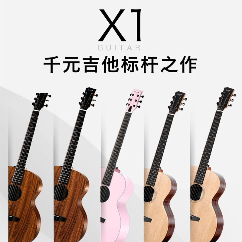 恩雅(enya)EM-X1P科技旅行吉他混合全单民谣木吉他初学者儿童小吉他guitar36英寸