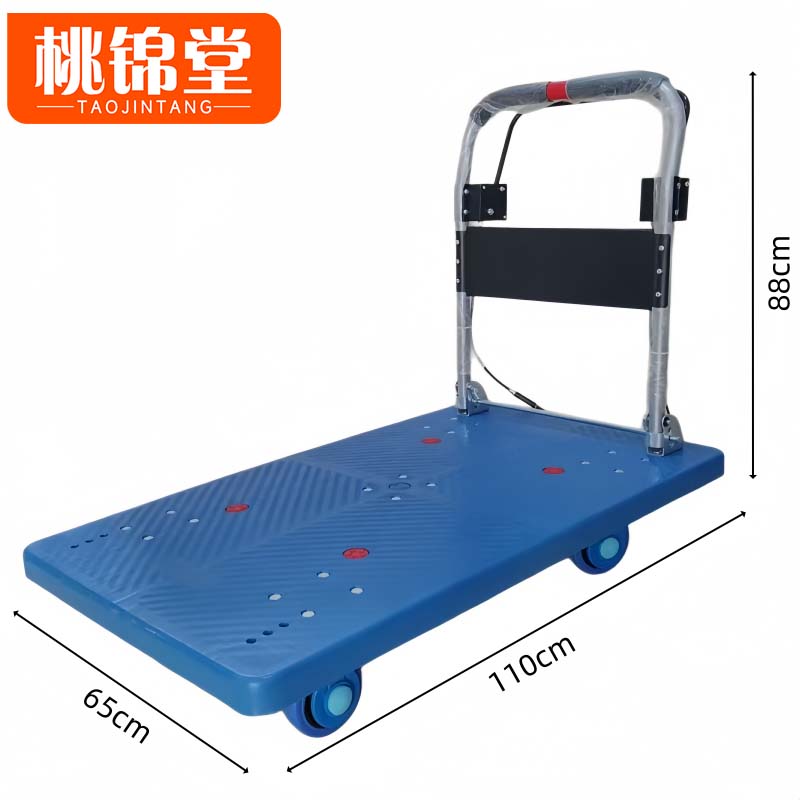 桃锦堂手刹推车 -小推车手刹款个