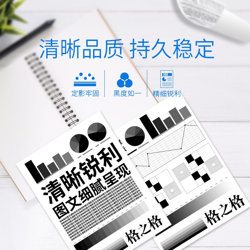 格之格cf218a粉盒带芯片适用惠普m132a m132fn m132fp m104w m104a m132nw硒鼓高清大图